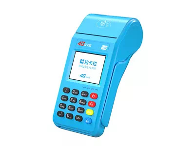 马村拉卡拉传统大POS机